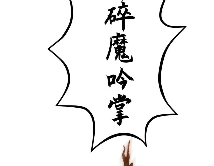 119 遗迹 第190页
