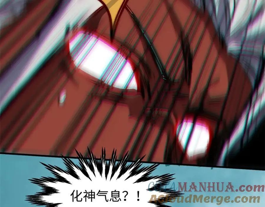 119 遗迹 第209页