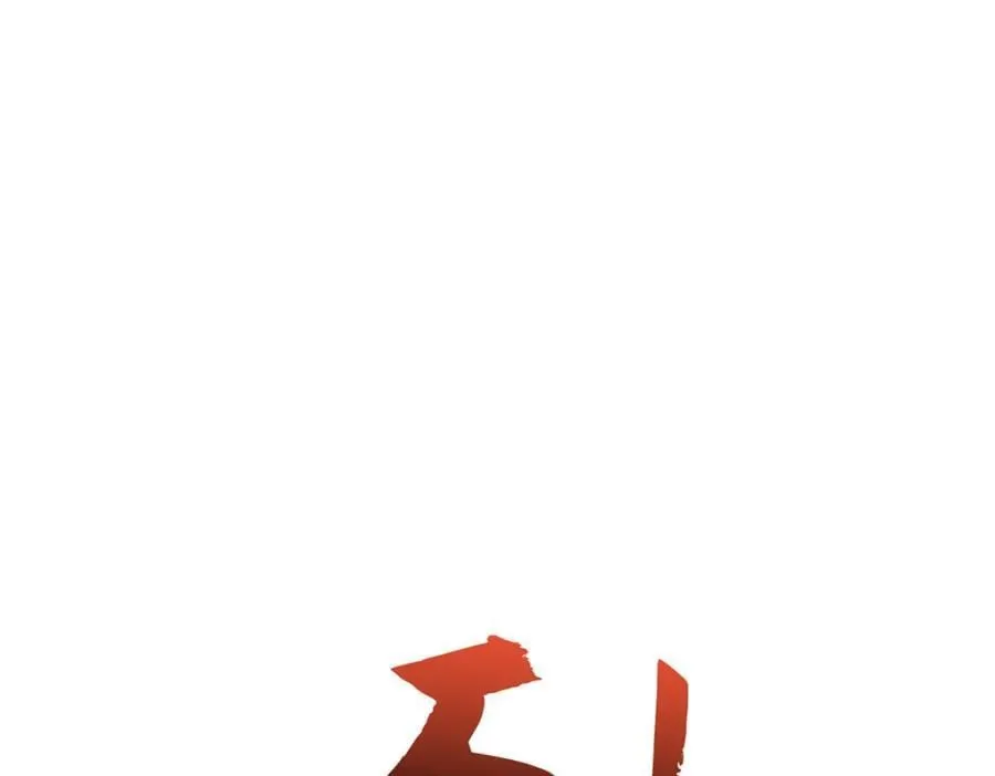 119 遗迹 第231页