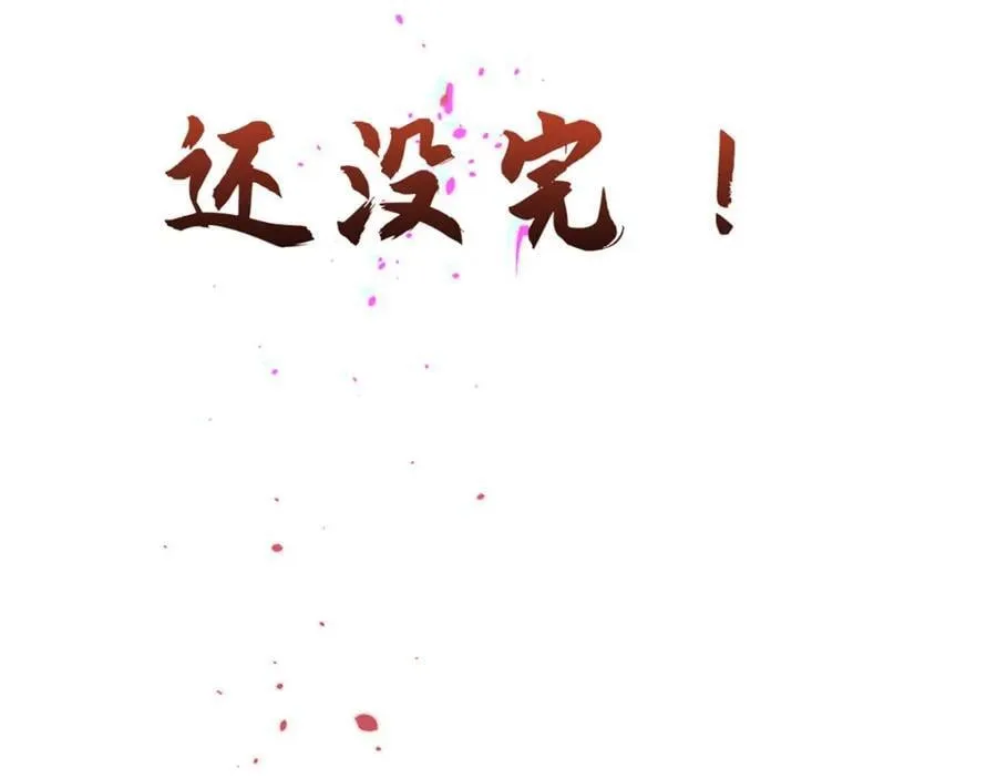 119 遗迹 第234页