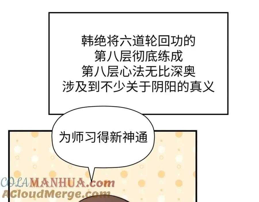 119 遗迹 第237页