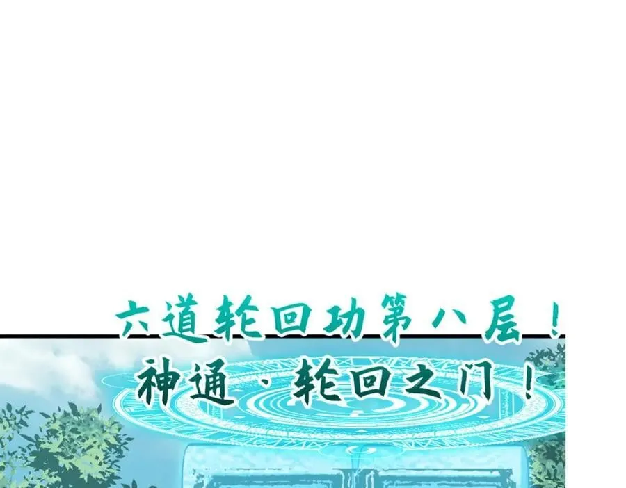 119 遗迹 第239页