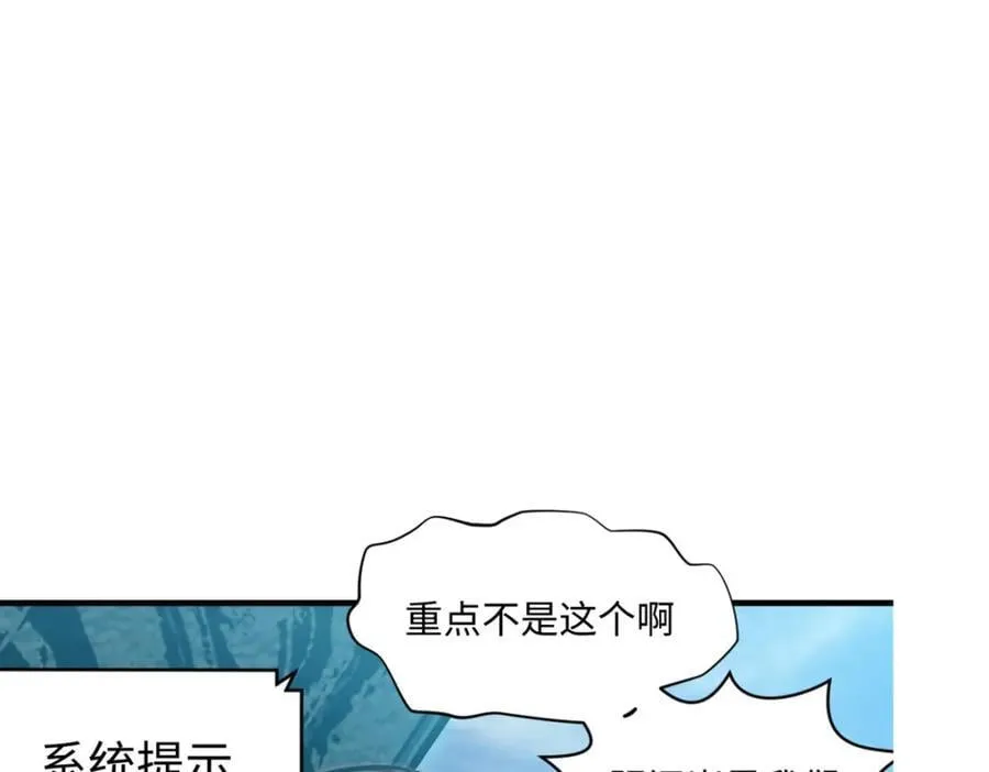 119 遗迹 第243页