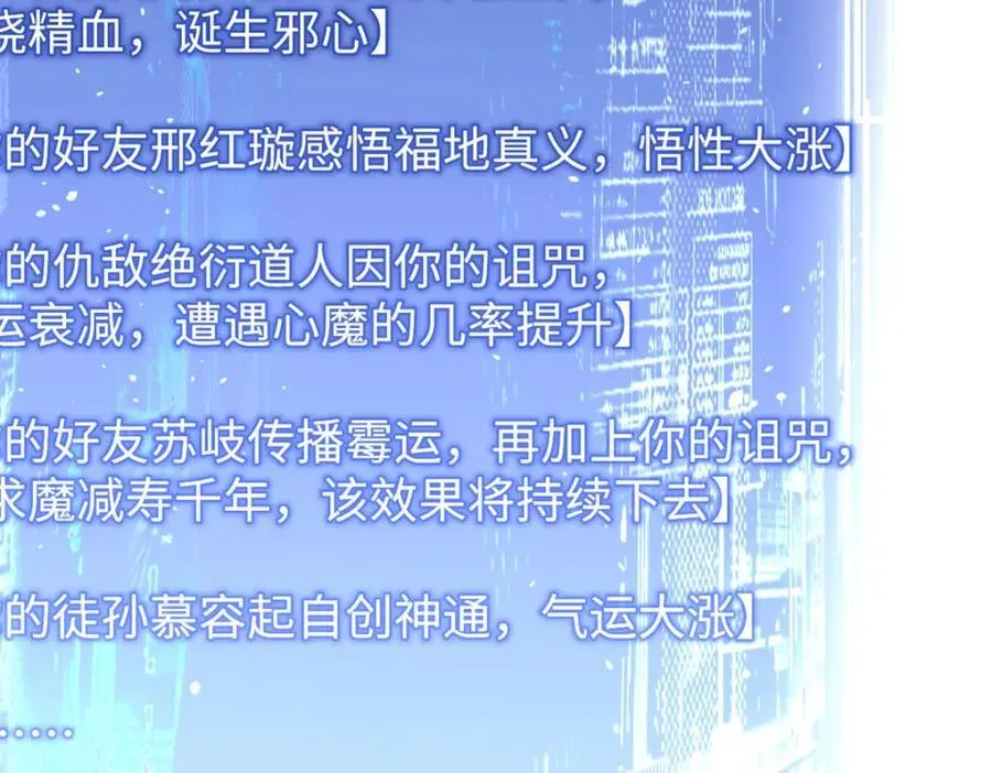 119 遗迹 第246页