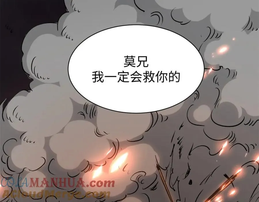 120 韩绝小课堂开课啦！ 第13页