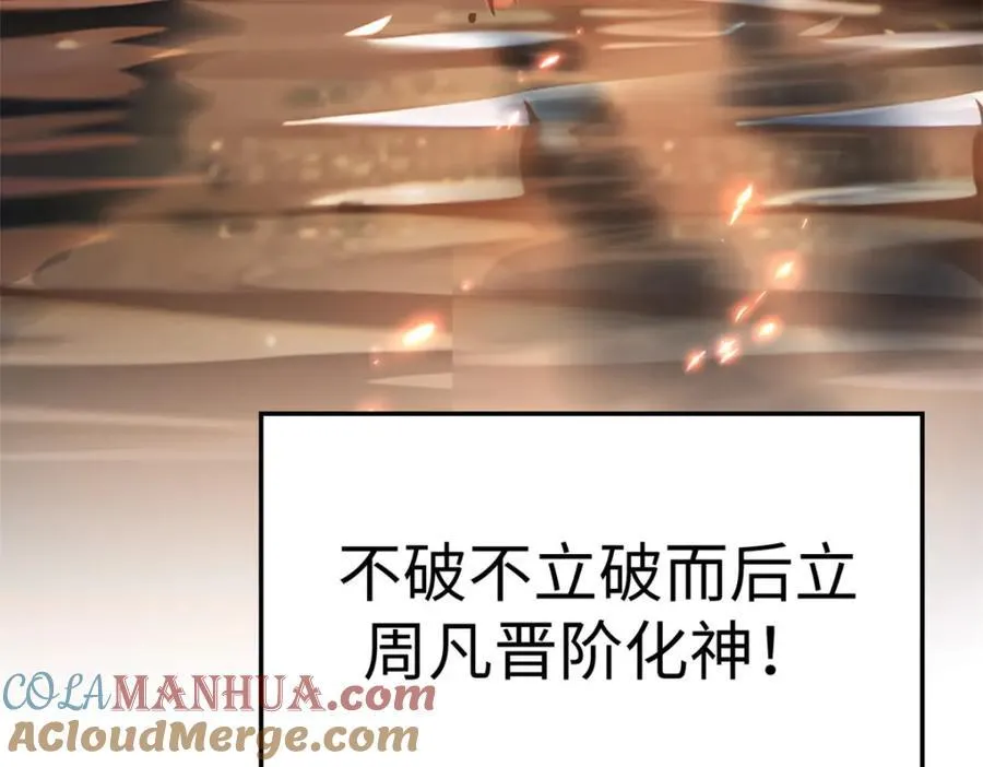 120 韩绝小课堂开课啦！ 第17页