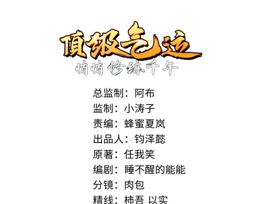 120 韩绝小课堂开课啦！ 第20页