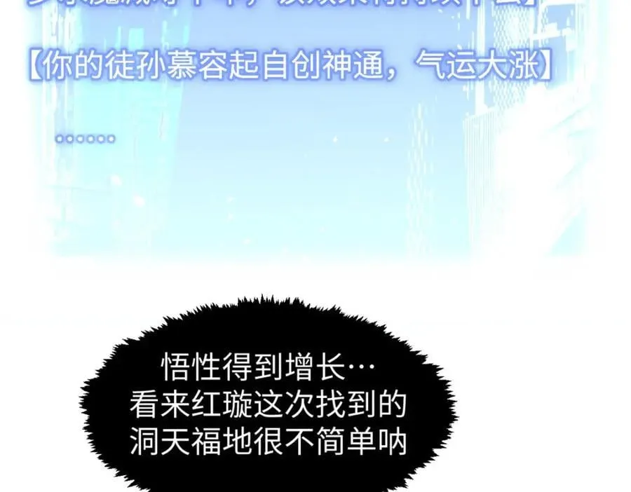 120 韩绝小课堂开课啦！ 第26页
