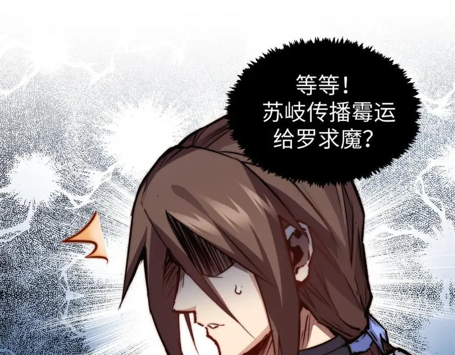 120 韩绝小课堂开课啦！ 第28页