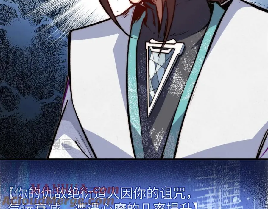 120 韩绝小课堂开课啦！ 第29页