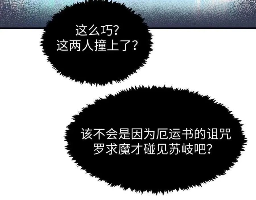 120 韩绝小课堂开课啦！ 第31页