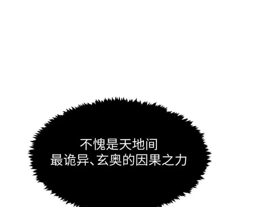 120 韩绝小课堂开课啦！ 第32页