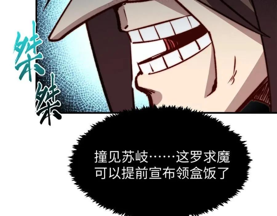 120 韩绝小课堂开课啦！ 第34页