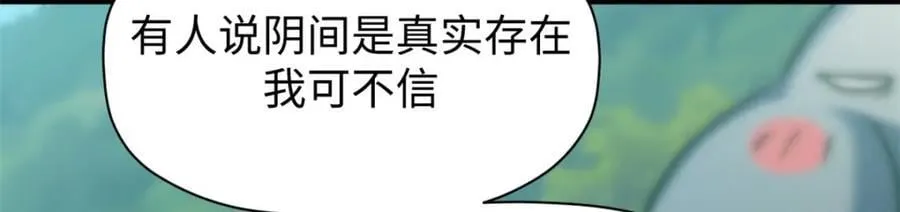 120 韩绝小课堂开课啦！ 第36页
