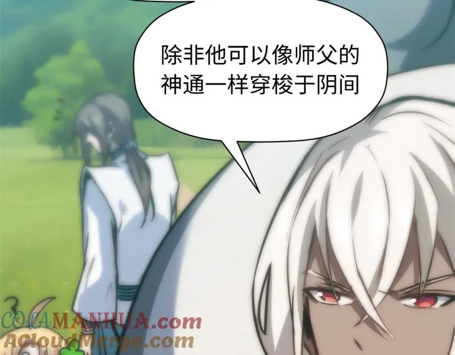 120 韩绝小课堂开课啦！ 第37页