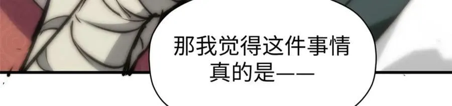 120 韩绝小课堂开课啦！ 第39页