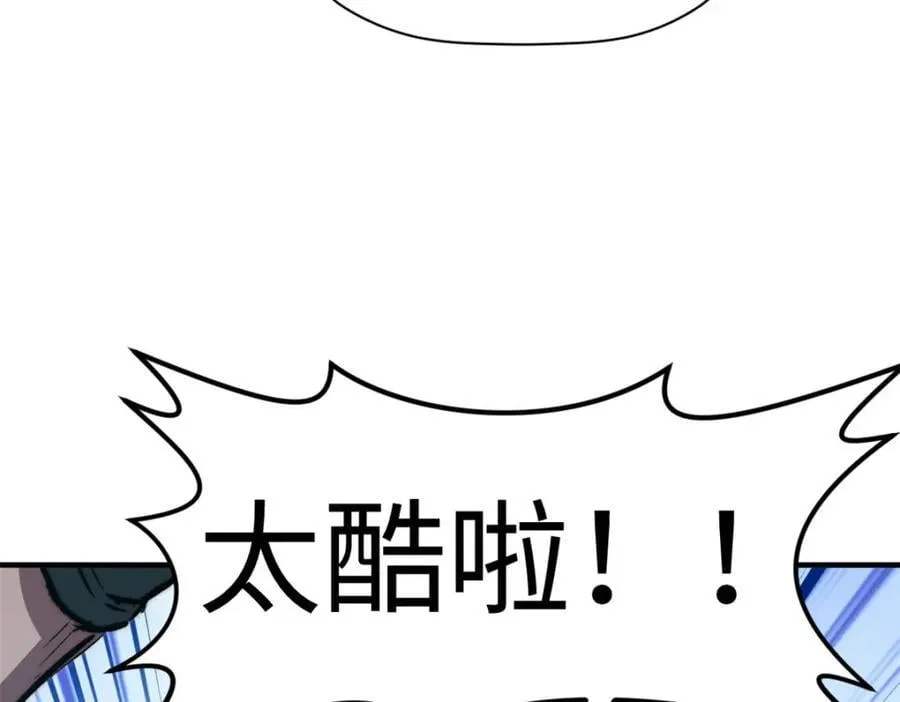 120 韩绝小课堂开课啦！ 第40页