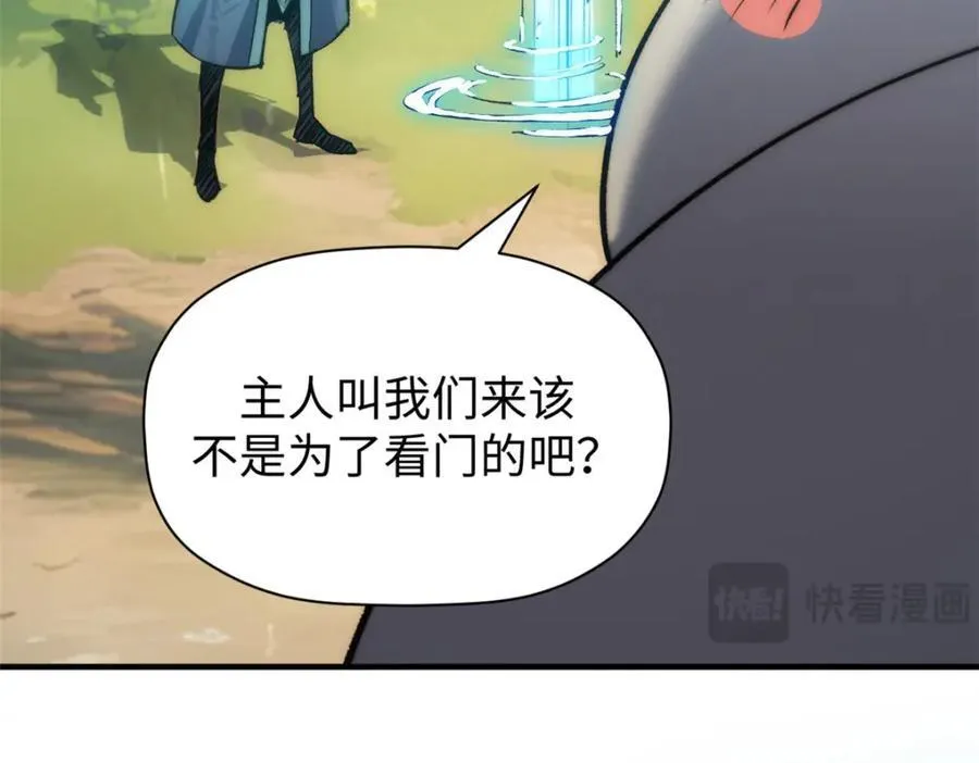 120 韩绝小课堂开课啦！ 第46页