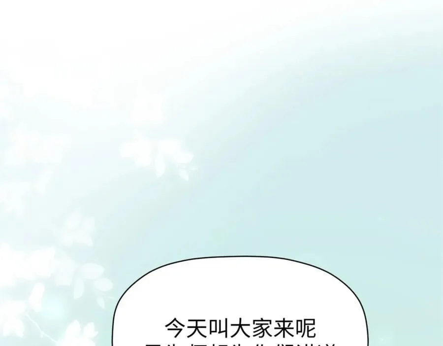 120 韩绝小课堂开课啦！ 第47页