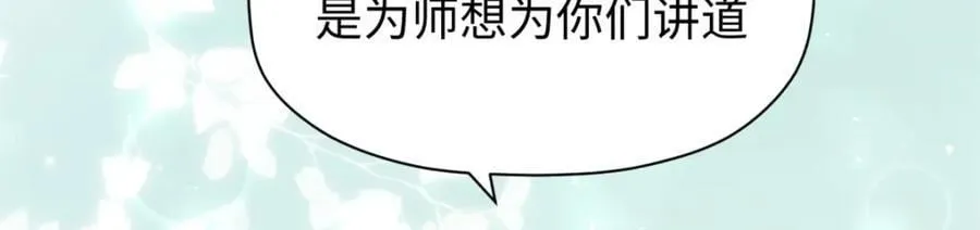 120 韩绝小课堂开课啦！ 第48页