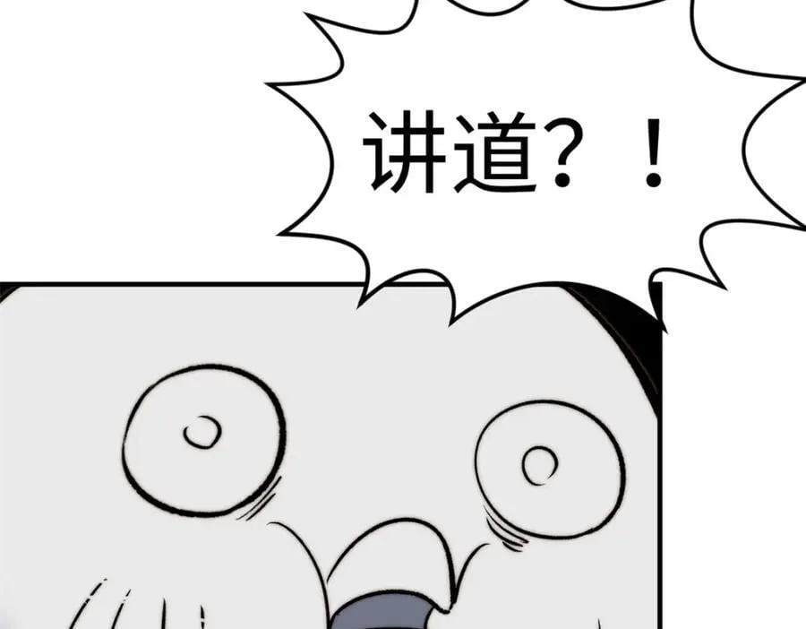 120 韩绝小课堂开课啦！ 第52页