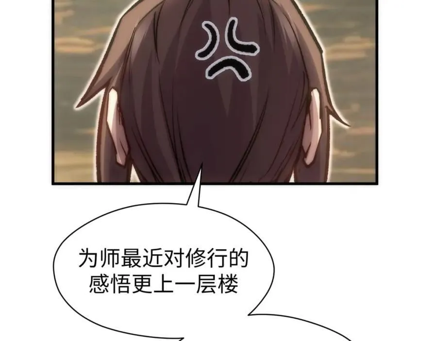 120 韩绝小课堂开课啦！ 第62页