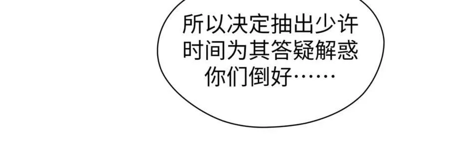 120 韩绝小课堂开课啦！ 第63页