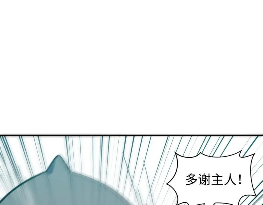 120 韩绝小课堂开课啦！ 第64页