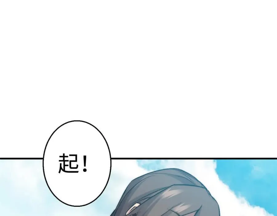 120 韩绝小课堂开课啦！ 第68页