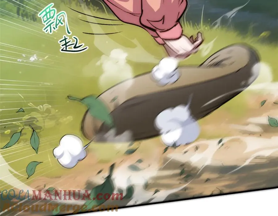 120 韩绝小课堂开课啦！ 第73页