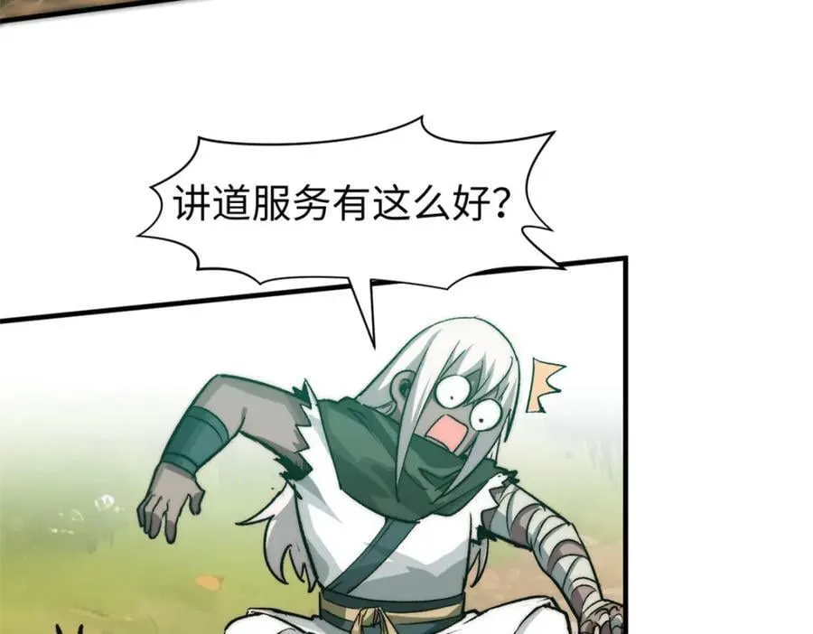 120 韩绝小课堂开课啦！ 第74页