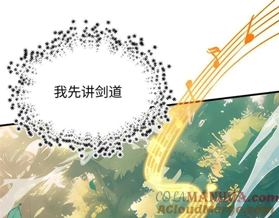120 韩绝小课堂开课啦！ 第77页