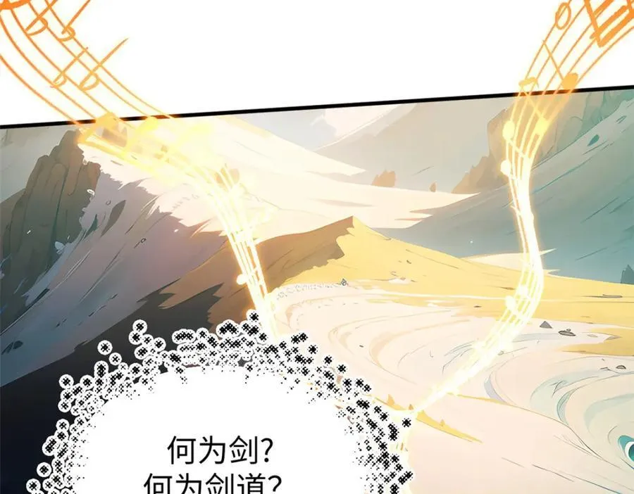 120 韩绝小课堂开课啦！ 第83页