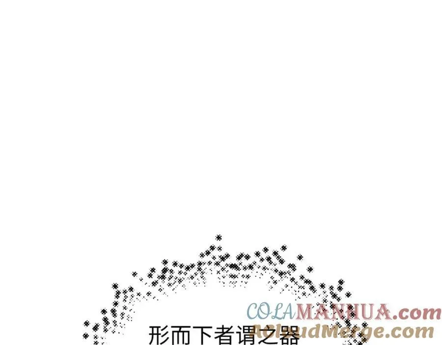 120 韩绝小课堂开课啦！ 第85页