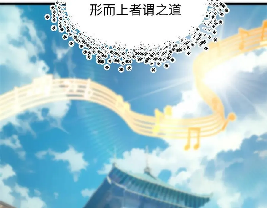 120 韩绝小课堂开课啦！ 第86页