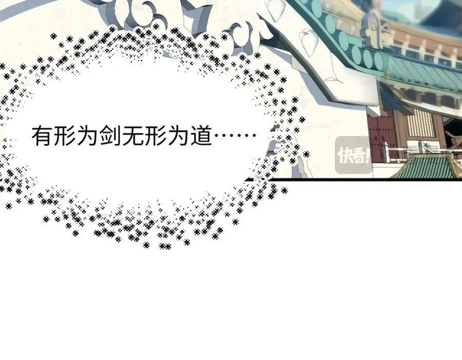 120 韩绝小课堂开课啦！ 第88页