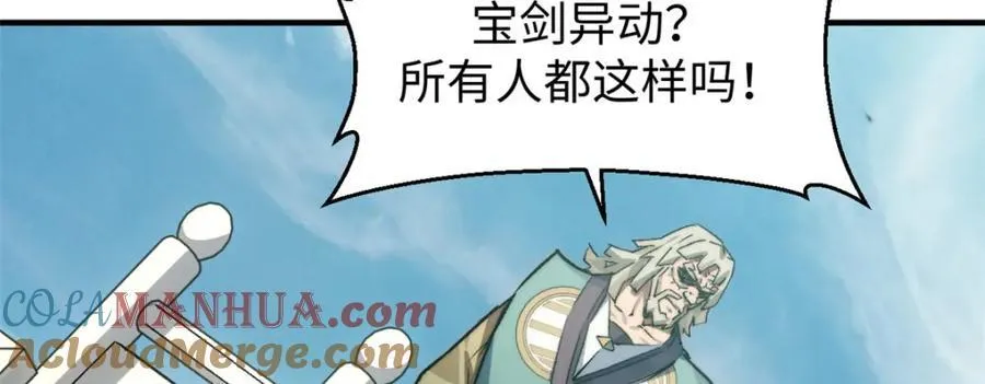 120 韩绝小课堂开课啦！ 第93页