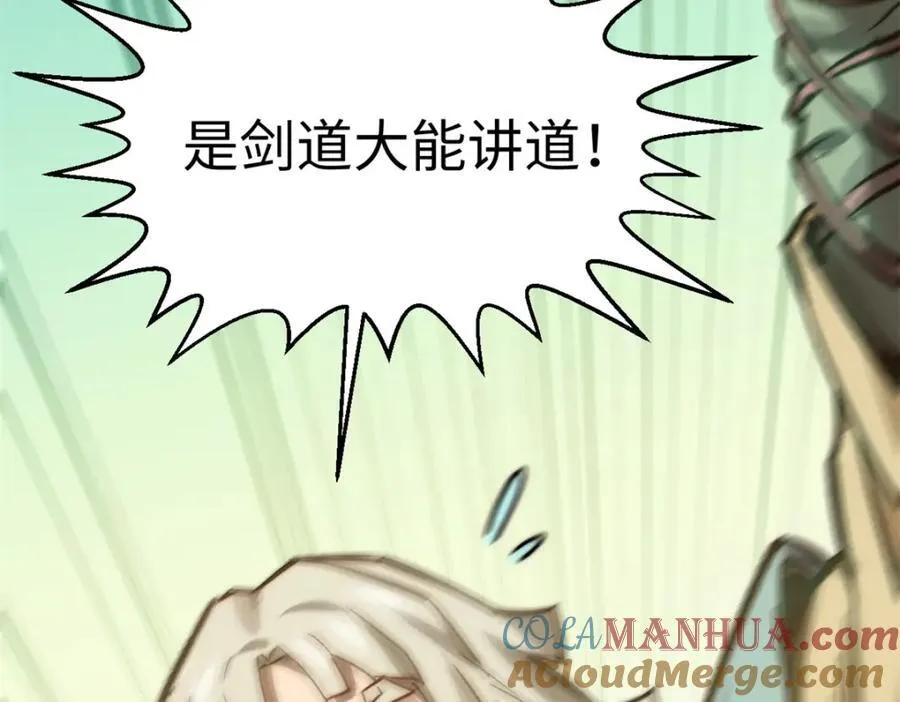 120 韩绝小课堂开课啦！ 第97页