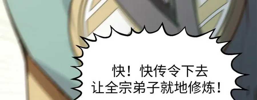 120 韩绝小课堂开课啦！ 第99页