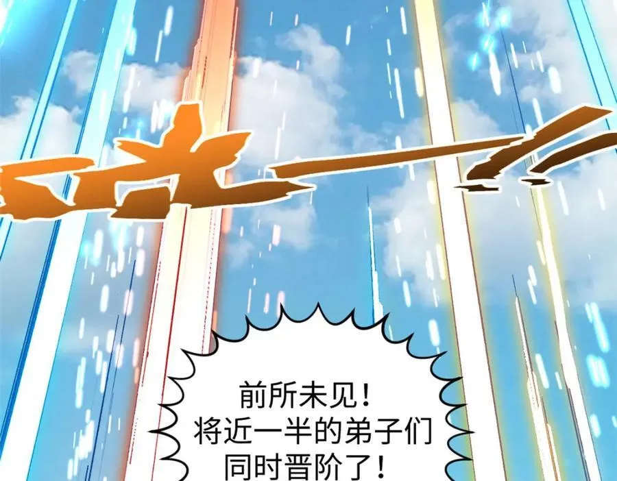 120 韩绝小课堂开课啦！ 第112页