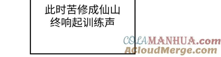 120 韩绝小课堂开课啦！ 第117页