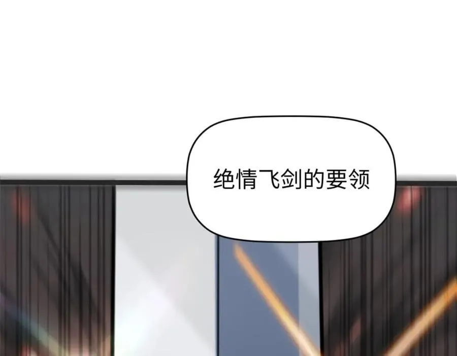 120 韩绝小课堂开课啦！ 第118页