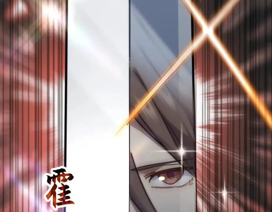 120 韩绝小课堂开课啦！ 第119页