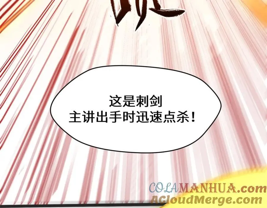 120 韩绝小课堂开课啦！ 第125页