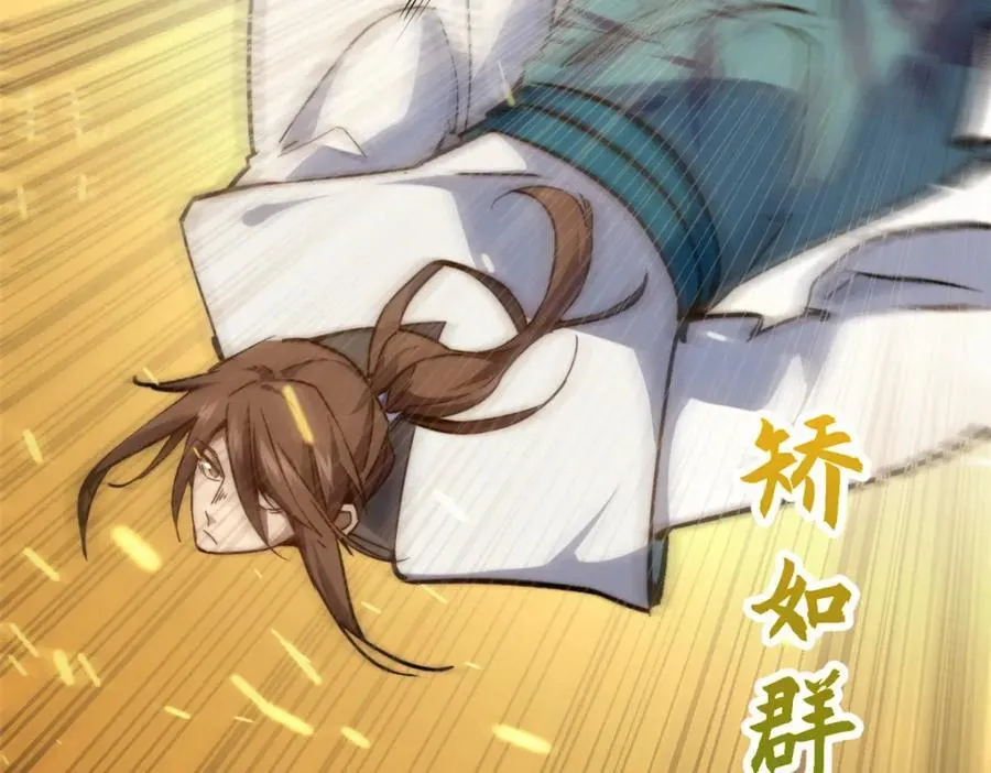 120 韩绝小课堂开课啦！ 第128页