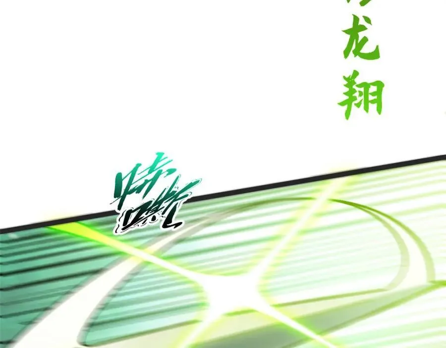 120 韩绝小课堂开课啦！ 第130页