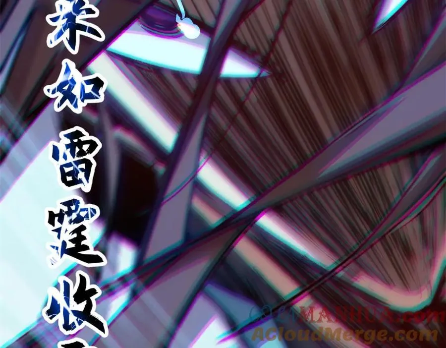 120 韩绝小课堂开课啦！ 第137页