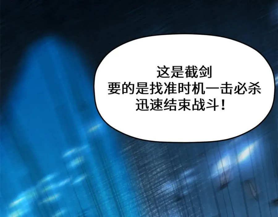 120 韩绝小课堂开课啦！ 第139页