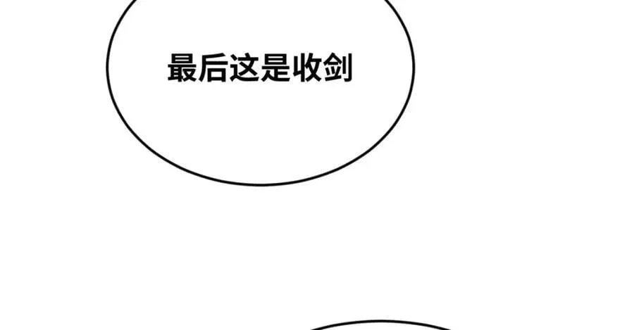 120 韩绝小课堂开课啦！ 第147页