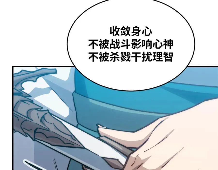 120 韩绝小课堂开课啦！ 第148页